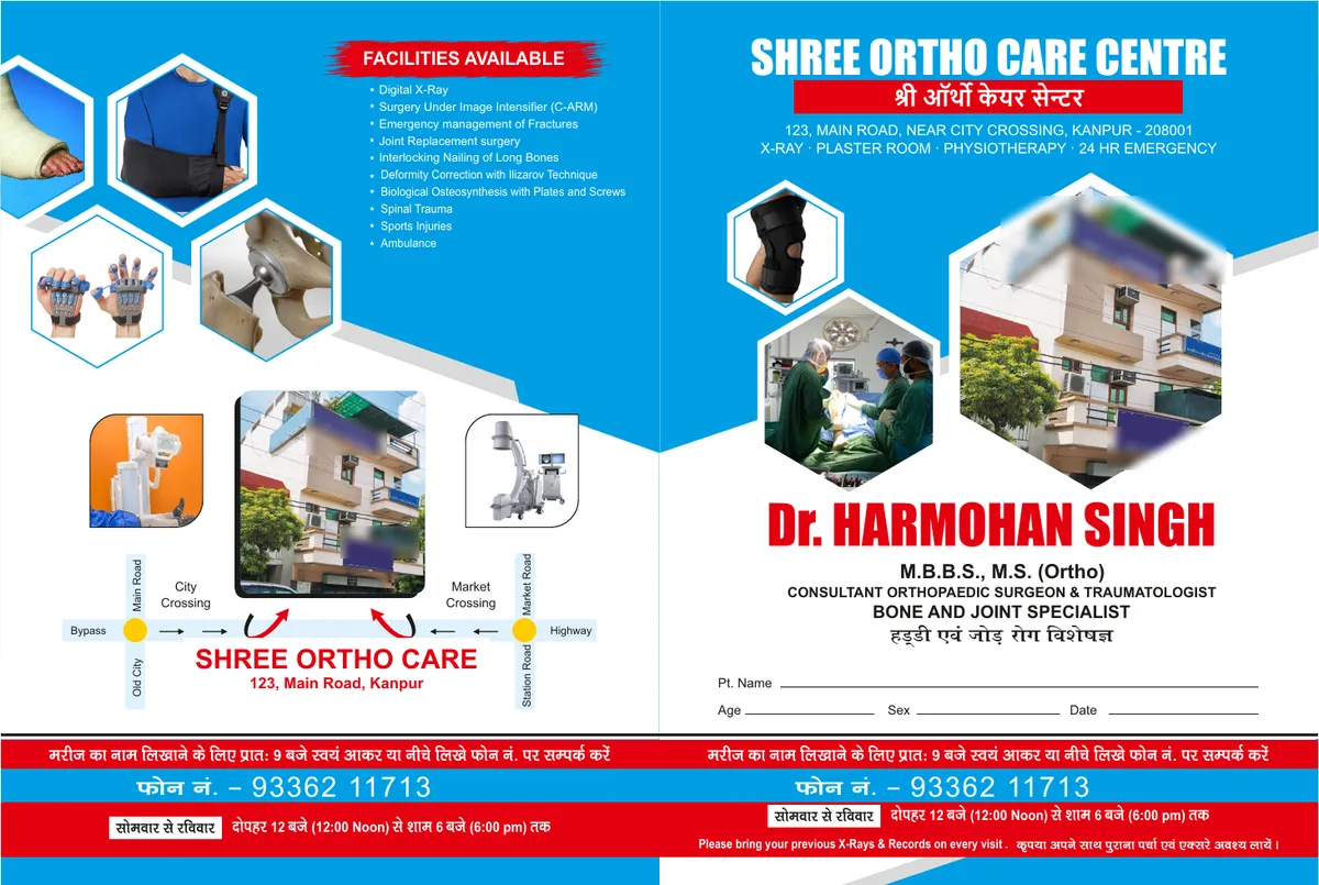 Custom orthopaedic clinic patient file designed and printed by Pragati Graphix